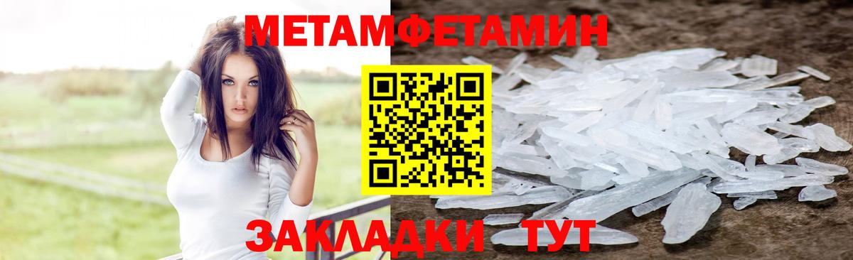 Кыштым  АМФЕТАМИН Розовый  АМФ  Амфетамин  Вход с VPN 