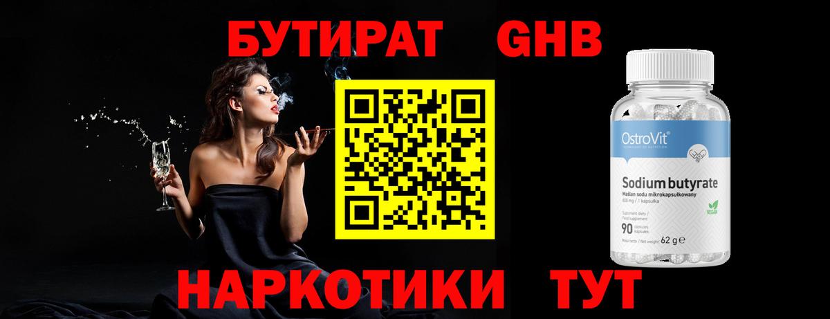 Кокаин  Alpha-PVP СОЛЬ кристаллы  NBOMe  Кыштым  Мефедрон кристаллы  Канабис  Вход с VPN  ГАШ 