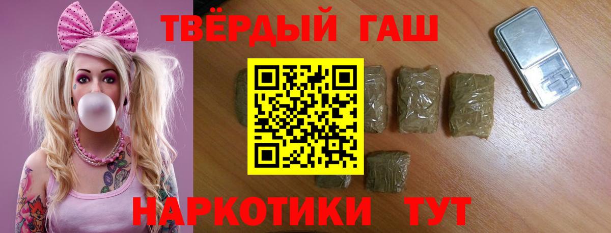 ГАШ AMNESIA HAZE Кыштым