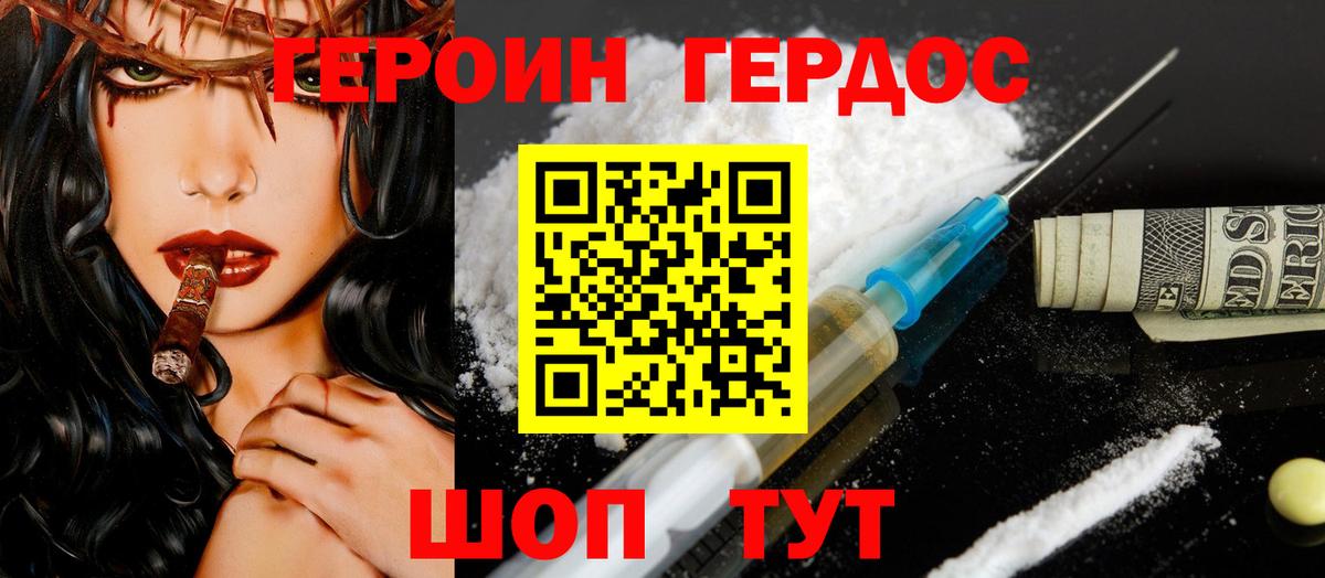 ГАШ Кыштым