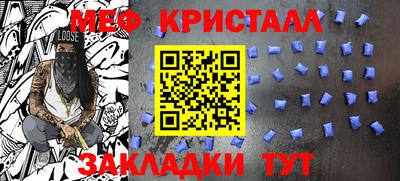 СК Янаул