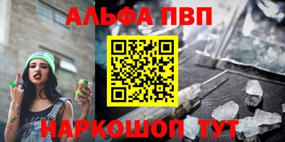 мескалин Ярославль