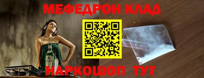 СК Янаул