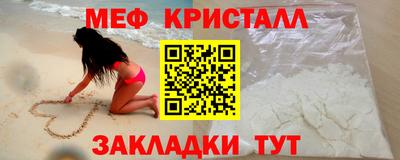 мескалин Ярославль