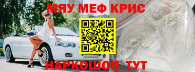 СК Янаул