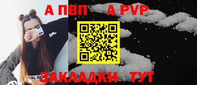 СК Янаул