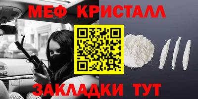 гашиш Ярцево