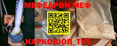 СК Янаул