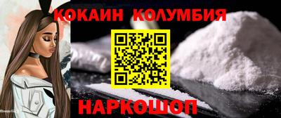 мескалин Ярославль