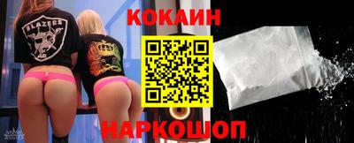 мескалин Ярославль