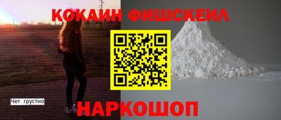 гашиш Ярцево