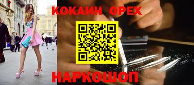 мескалин Ярославль