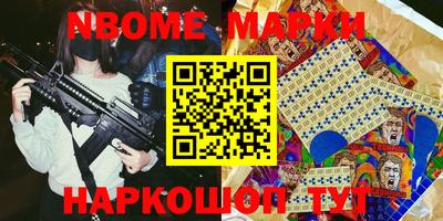 мескалин Ярославль