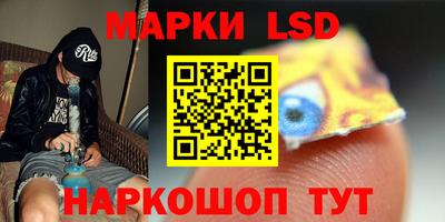 мескалин Ярославль
