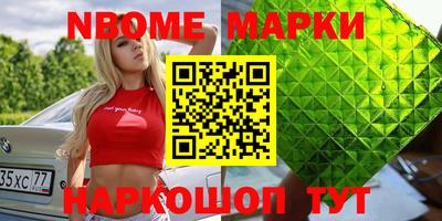 мескалин Ярославль