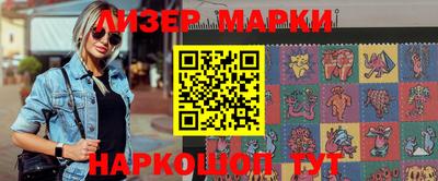 мескалин Ярославль