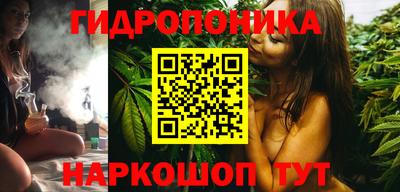 гашиш Ярцево