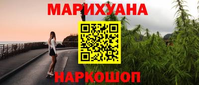 мескалин Ярославль
