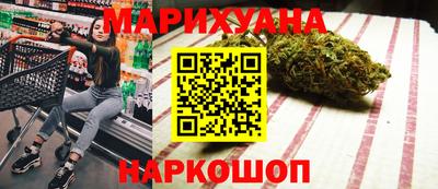 мескалин Ярославль