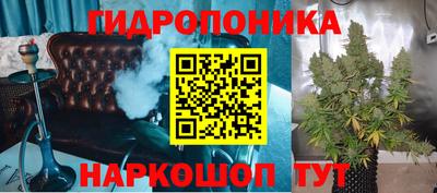 гашиш Ярцево