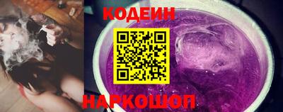 мескалин Ярославль