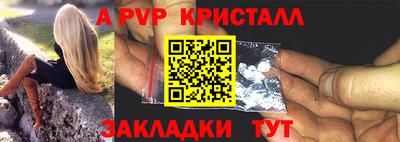 гашиш Ярцево