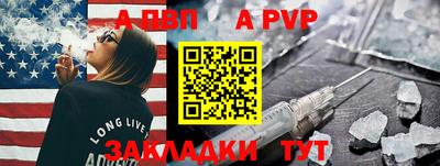 СК Янаул