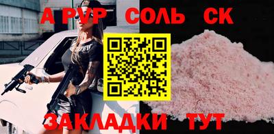 гашиш Ярцево