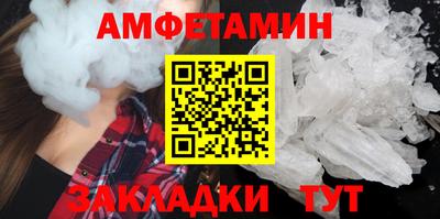 MDMA Шелехов