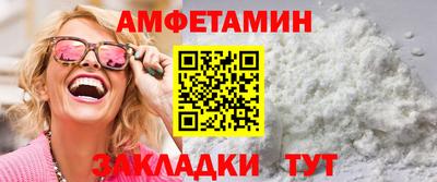 мескалин Ярославль