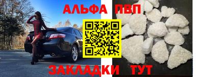 гашиш Ярцево