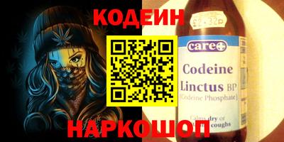 мескалин Ярославль