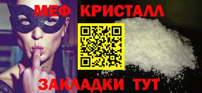 СК Янаул