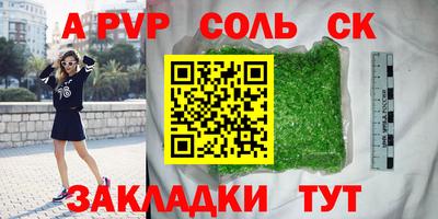 гашиш Ярцево