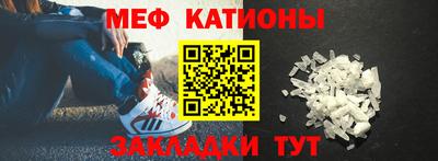 мескалин Ярославль