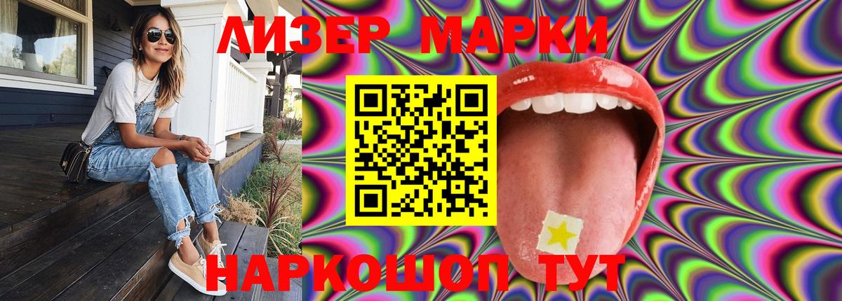 LSD-25 экстази кислота Кыштым