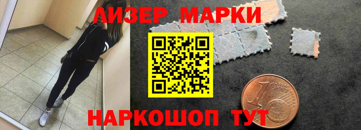 Лсд 25 экстази кислота  Вход с VPN  Кыштым  Лсд 25 экстази кислота 