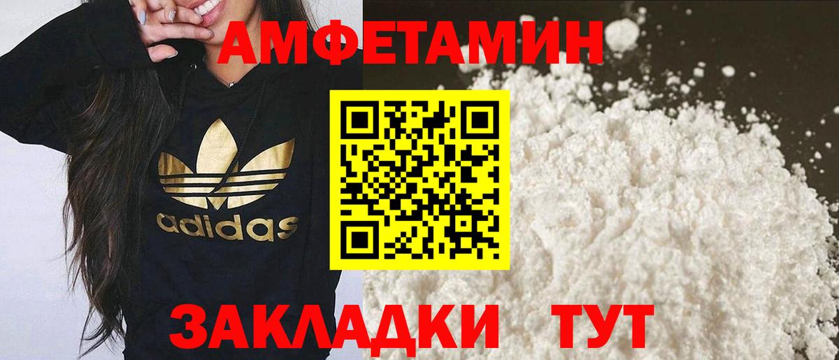 Кыштым  Метамфетамин  Вход с VPN  МЕТАМФЕТАМИН винт 