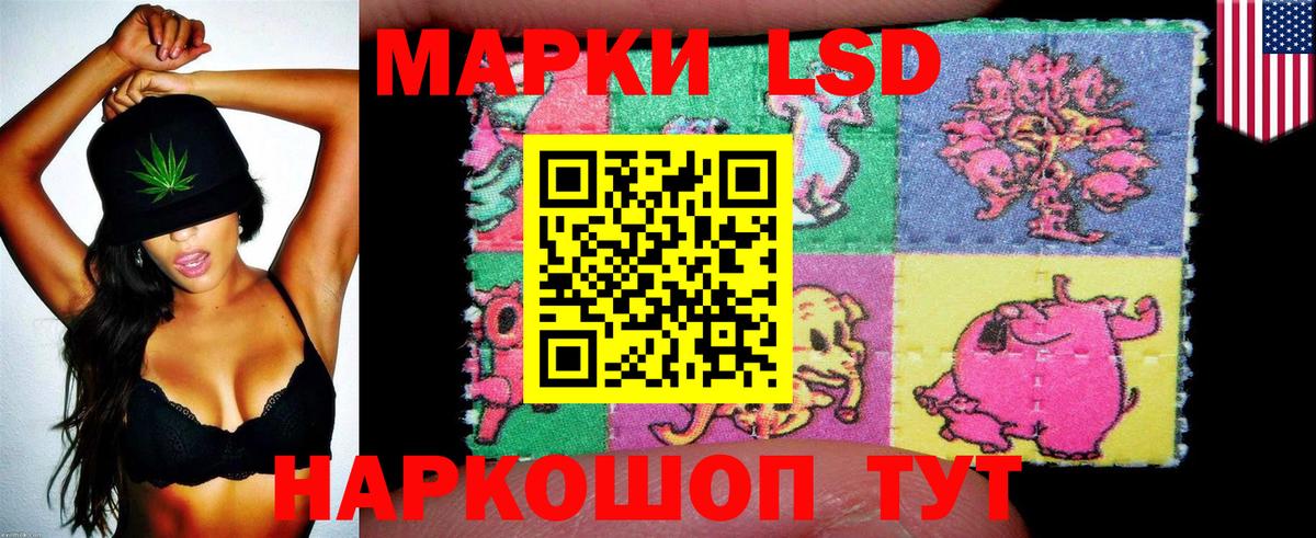 Марки N-bome 1500мкг  Вход с VPN  Марки N-bome  Кыштым 