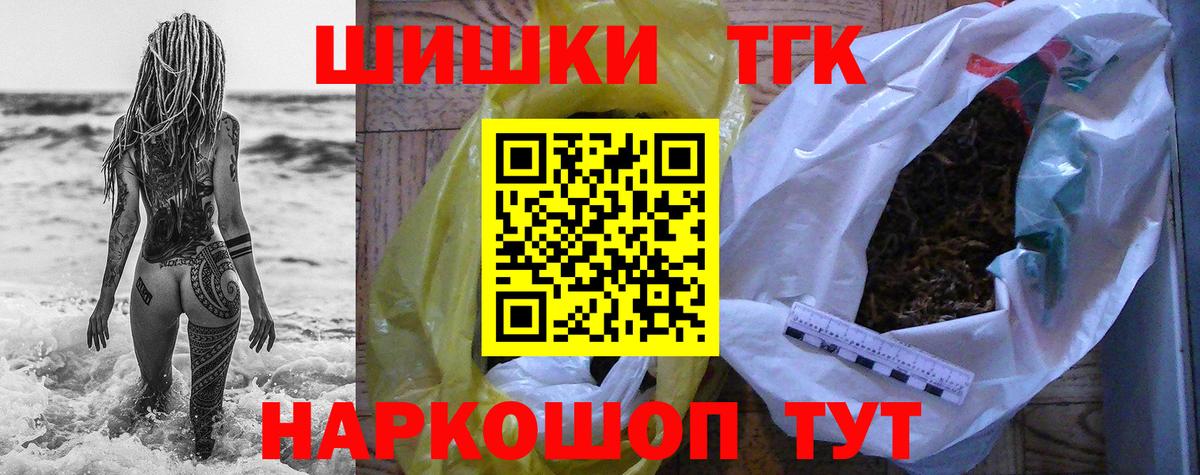 МАРИХУАНА план  Вход с VPN  Кыштым  Каннабис ГИДРОПОН  Бошки марихуана White Widow 
