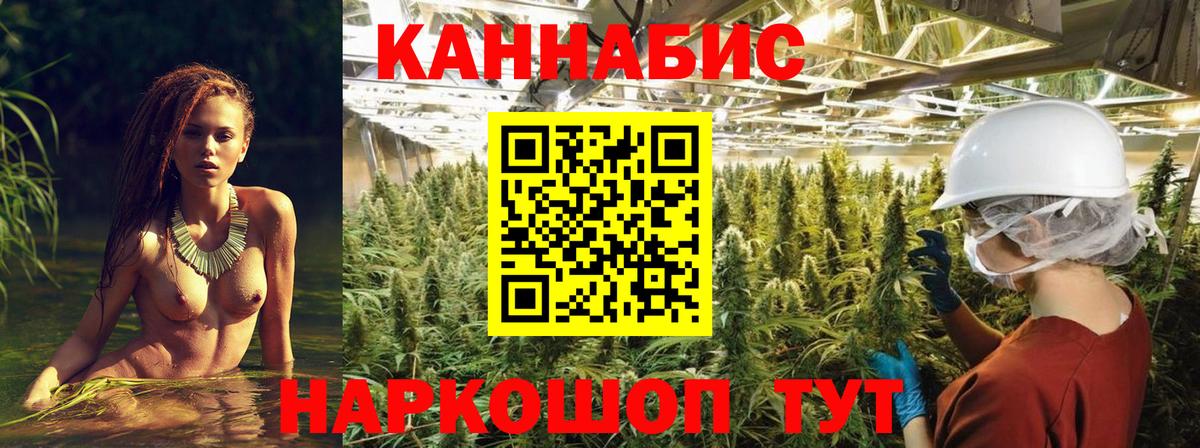 Бошки Шишки SATIVA & INDICA Кыштым